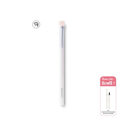 4U2 PRO BLENDING BRUSH